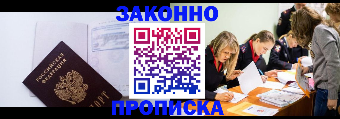 регистрация для школы в Лукоянове